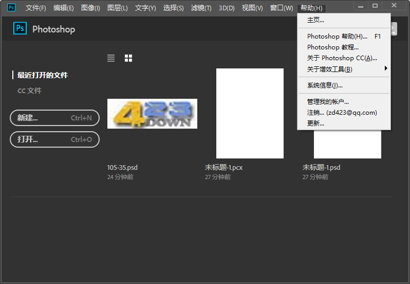 Photoshop CC 2019 (v20.0.10) 绿色精简版-老赵部落